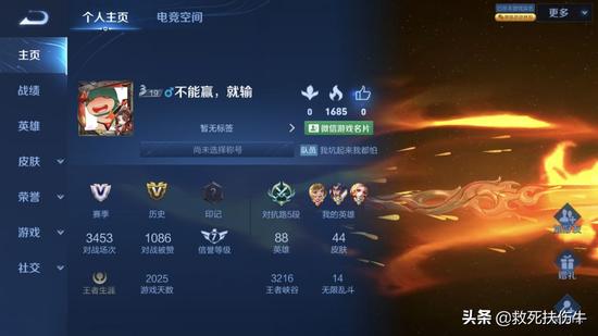 王者刷点券神器下载-王者荣耀刷点卷不要钱永久免费版下载