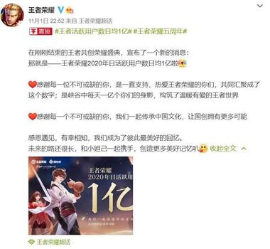 王者荣耀无限刷点卷软件下载2025 – 热门安全版下载推荐