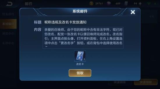 王者荣耀刷点券插件下载-王者荣耀体破解版下载【2025安全防封/一键获取全皮肤】