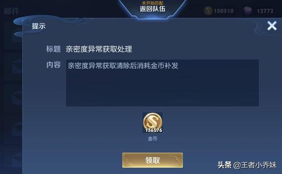 王者荣耀电脑版下载-王者荣耀内部刷点券破解版下载【2025防封技术/全皮肤秒到账】