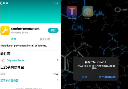 GG修改器驯服精英龙最新版打破游戏局限，创造无限可能