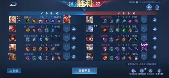王者钻石辅助下载-王者荣耀刷钻石点券金币版下载[无限资源工具/iOS免越狱插件/零封号技术]
