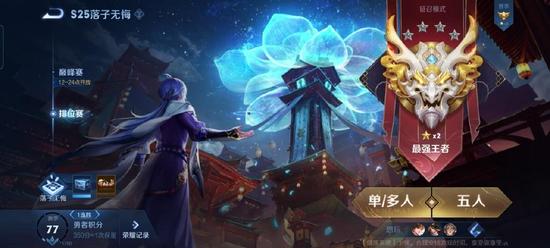 王者荣耀助手刷点券2888下载-2025最新破解版无限资源安全获取