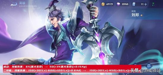 王者荣耀直接刷点券工具下载-王者荣耀安卓安全刷点券版下载