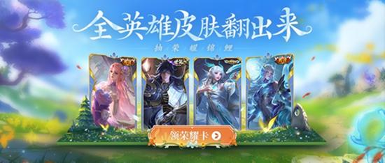 王者荣耀钻石难打怎么解决,王者荣耀钻石难打怎么解决的