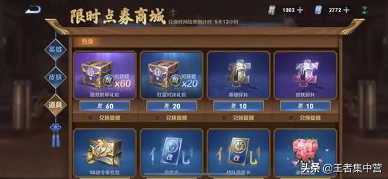 怎么设置键盘打王者荣耀,怎么设置键盘打王者荣耀不能用