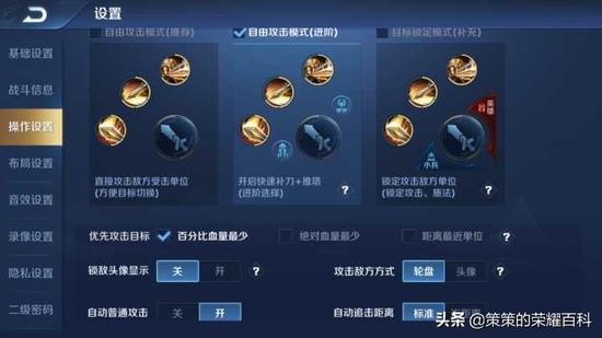 王者荣耀暂无标签怎么设置,王者荣耀暂无标签怎么设置的