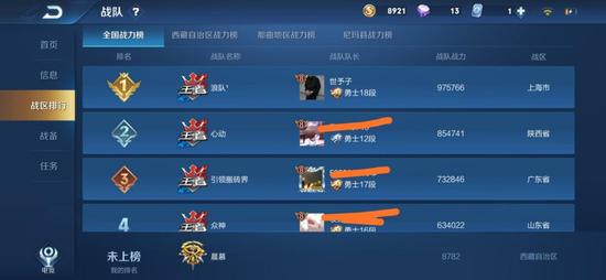 王者荣耀一分钱刷点券下载-王者荣耀0.01元点券无限充安全版下载