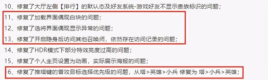 王者荣耀刷点券工具下载-王者荣耀刷点券安卓免费王者版下载