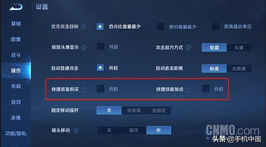 王者荣耀全能版下载-王者荣耀刷皮肤/人物/点券/积分破解版下载【2025防封技术/一键全解锁】