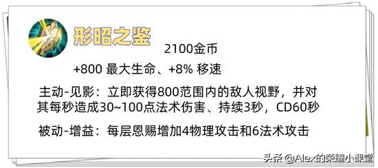 王者荣耀刷点券下载-王者荣耀刷点券安全版免费版【一键刷取8888点券】