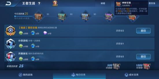 王者刷点卷助手免费下载-王者便捷刷点卷版下载