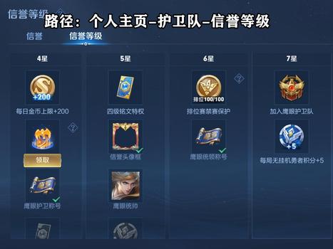 王者荣耀内部版刷点卷工具下载-王者荣耀内部版刷点卷工具免费版下载