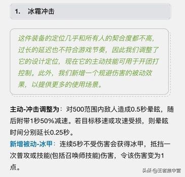王者荣耀体验服刷点券下载-王者荣耀体验服安卓安全版下载