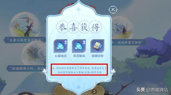 王者荣耀蓝色特效怎么调,王者荣耀蓝色特效怎么调整