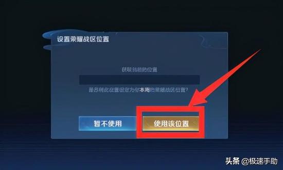 王者荣耀每日刷点券下载-2025防封稳定安全版下载
