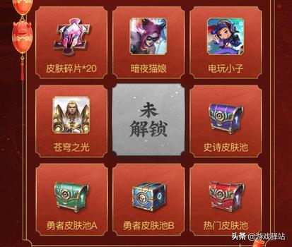 王者荣耀刷点券V8激活码版下载-王者荣耀iOS安卓双端免封号版下载