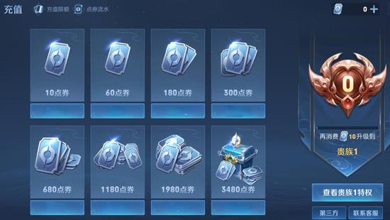 王者荣耀刷点卷最新版手机版下载-畅享无限游戏乐趣