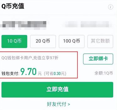 【王者刷点卷神器下载-王者刷点卷神器版下载】