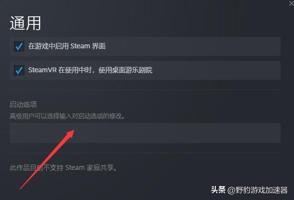 手机gg修改器如何完成root操作？