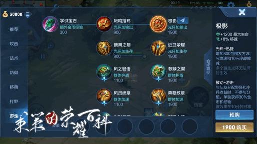 王者荣耀账号怎么查看战绩,王者荣耀账号怎么卖