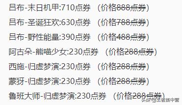 王者荣耀怎么有新小号,王者荣耀怎么有新小号玩