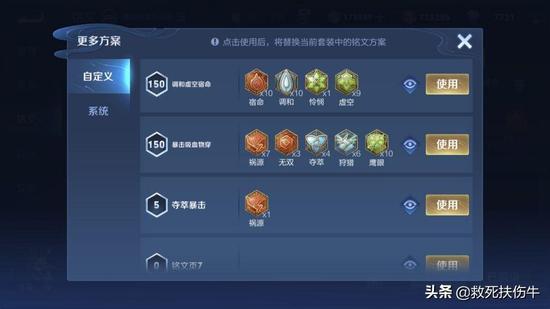 【王者刷点券免费版下载-王者荣耀免积分安全版下载】