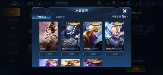 王者荣耀刷点券iOS版下载-王者荣耀无限点券iOS破解版安全下载