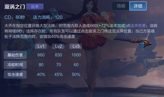 王者荣耀刷点券破解版下载-王者荣耀刷点券防封安全版下载（2025无限资源）