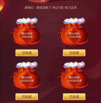 王者荣耀一键刷皮肤刷点券助手下载-王者荣耀刷皮肤点券破解版2025最新免费获取