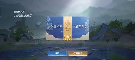 王者刷点卷助手插件下载-王者安全高效刷点卷版下载