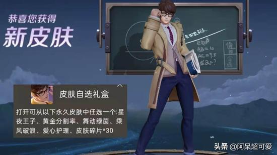王者荣耀刷点券真相下载-王者荣耀刷点券安卓实测版下载