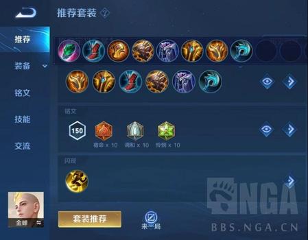 刷王者荣耀点券下载-2024王者荣耀无限点券防封版下载【全服通用】
