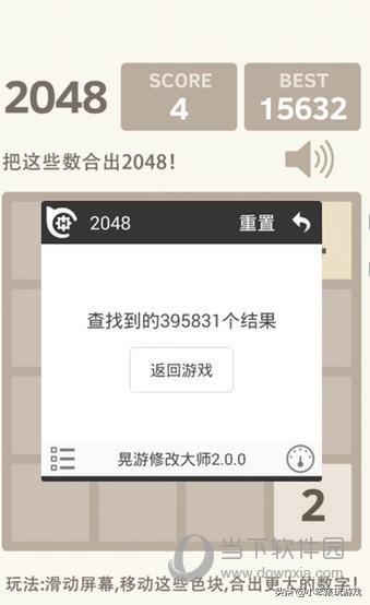 王者荣耀苹果手机免费刷点券下载-2025iOS破解版安全不越狱直装版