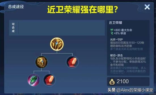 王者荣耀小火箭怎么设置