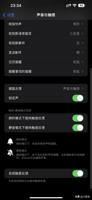 GG修改器root环境游戏玩家的福音