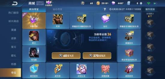 小平王者荣耀刷点券下载-王者荣耀点券零封号风险极速版下载