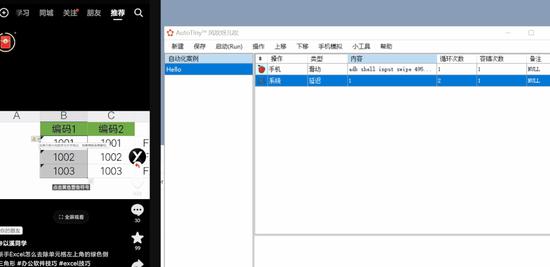 GG修改器：游戏中的神器