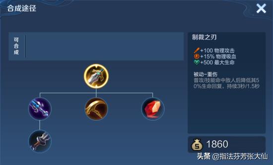 王者荣耀刷钻石刷点券刷金币刷皮肤下载-王者荣耀全资源秒到账版下载
