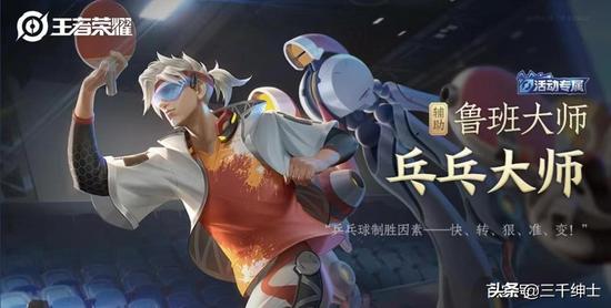 王者荣耀冲点券怎么少了,王者荣耀冲点券怎么少了呢