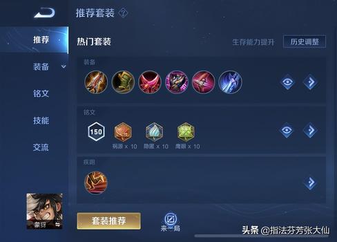 王者荣耀后羿小兵怎么玩,王者荣耀后羿小兵怎么玩的