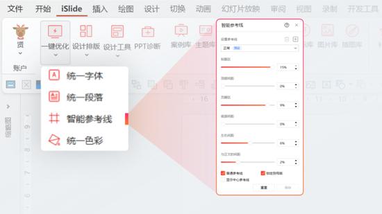王者荣耀辅助工具下载-王者荣耀刷点券破解版下载【2025防封技术/全皮肤秒解锁】