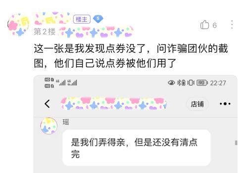 王者荣耀真刷点券下载-王者荣耀真刷点券免费版下载【2024安全不封号】