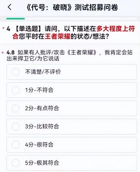 王者荣耀70刷960点券下载-王者荣耀点券秒到账破解版安全下载