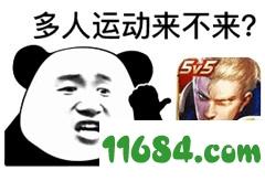 王者荣耀柠檬助手无限大招|王者荣耀柠檬冒险无cd安卓版下载  ,王者小柠檬