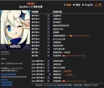 gg修改器免root版最新版,万能修改器免root版本